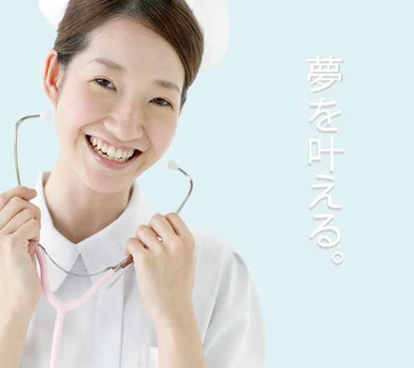 看護学校受験の塾予備校の画像スマホ