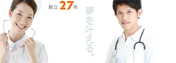 看護学校受験の予備校の画像パソコン
