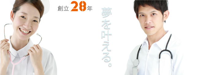 看護学校受験の塾予備校の画像パソコン