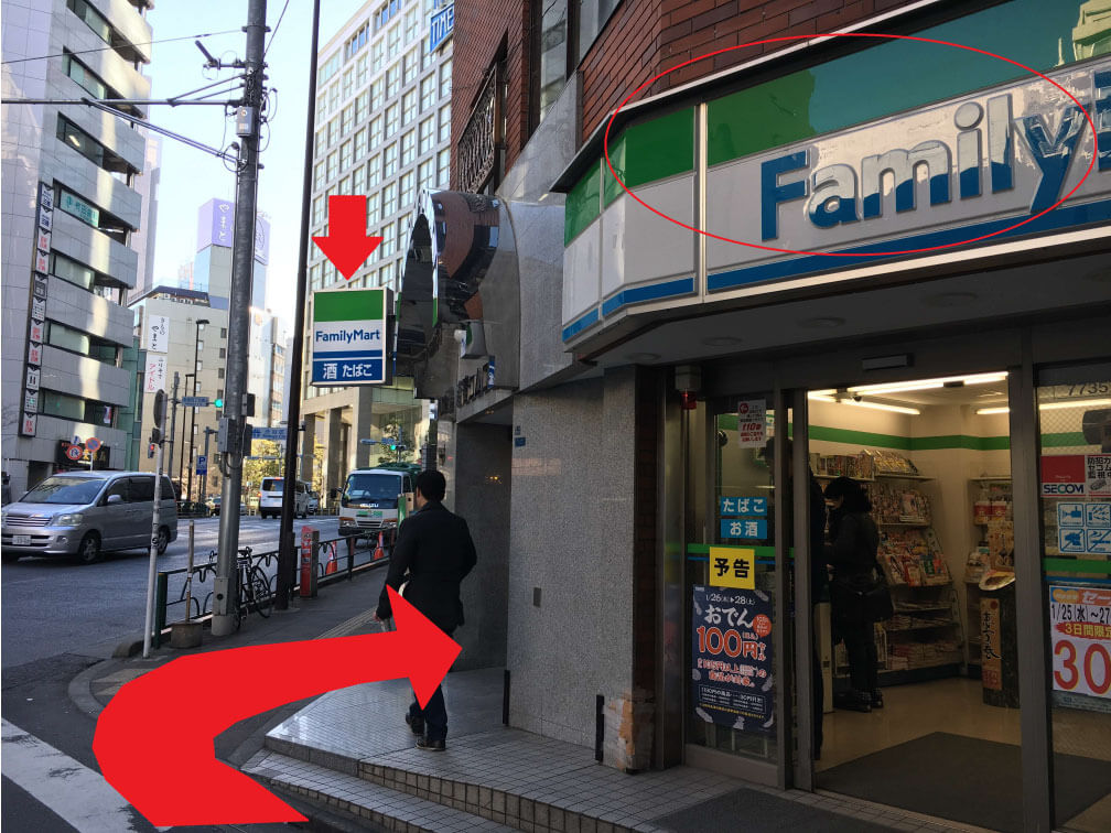 ファミリーマートの左隣に新宿コムロビル入口