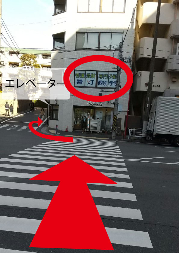 ローソン前の横断歩道
