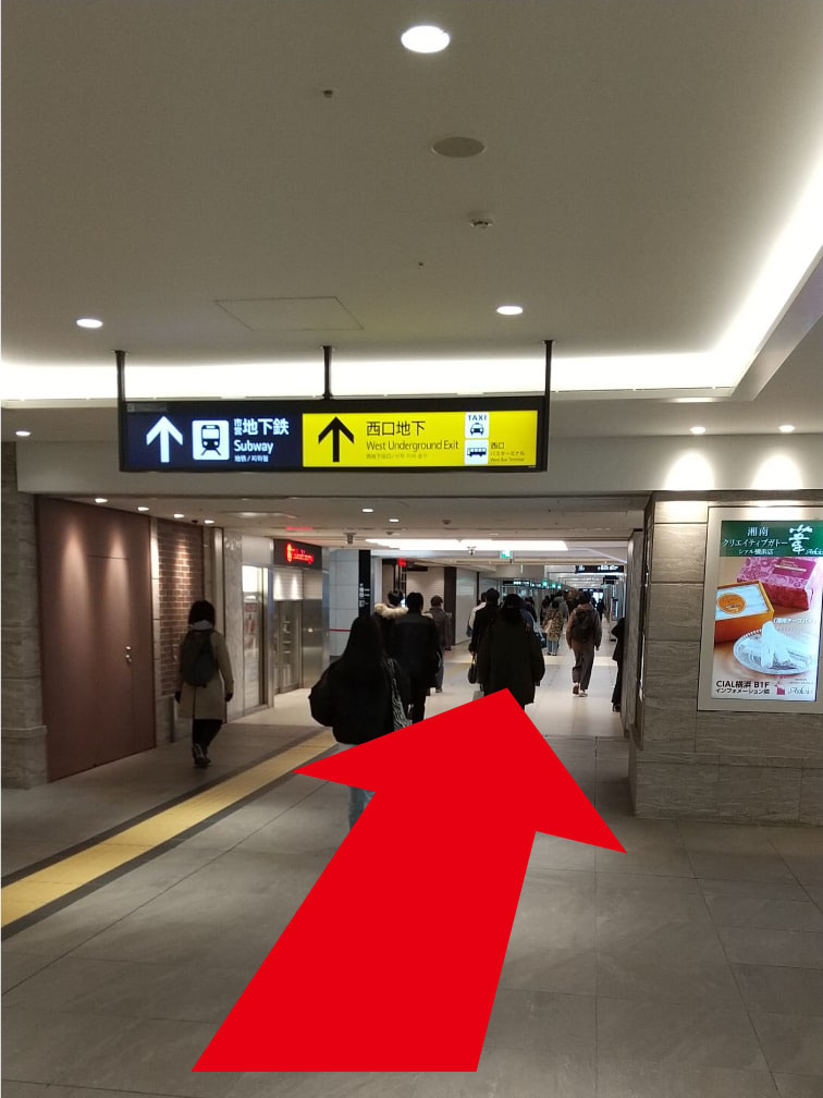 直進