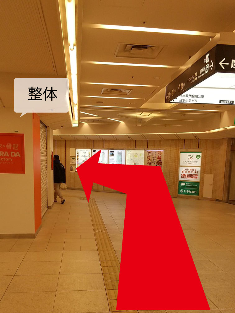 スタバを左に見ながら直進