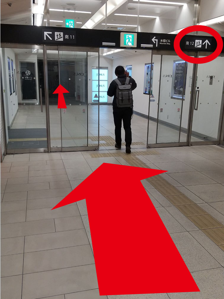 スターバックスの奥に整体