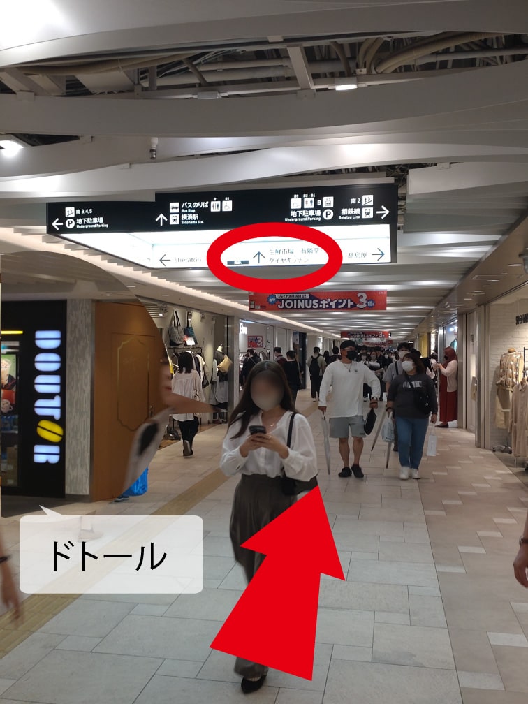 上りきったら8番出口が見えます。看板に沿って右に曲がります。