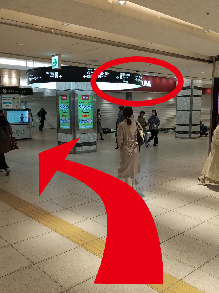 西口地下街に入る