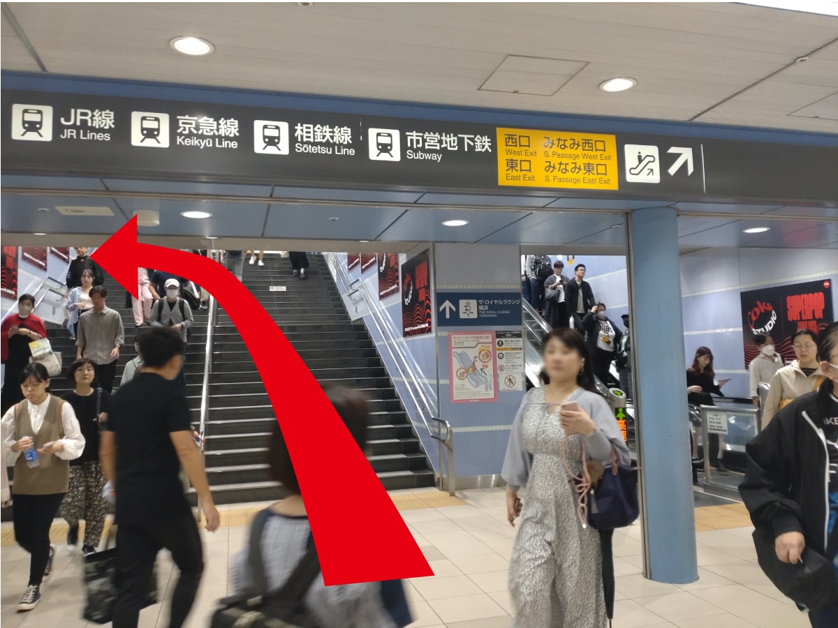 改札を降りたのち、正面の階段を上ります